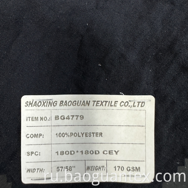 Pure Polyester Fabric Jpg